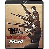 吹替シネマ2021 メカニック-2Kレストア版- [Blu-ray]