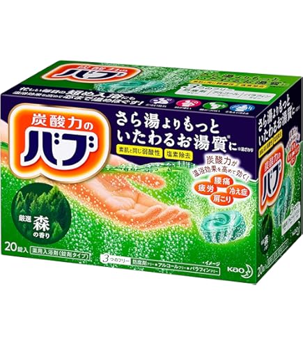 Amazon | 花王 バブ ゆずの香り 20錠 | 花王(Kao) | 炭酸入浴剤 通販
