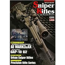 Amazon.co.jp: スナイパーライフル デッドオン! (ホビージャパン