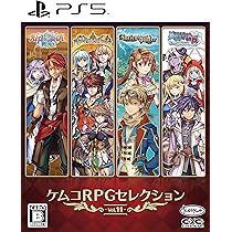 Amazon.co.jp: ケムコRPGセレクション Vol.11 - PS5 : ゲーム