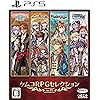 ケムコRPGセレクション Vol.11