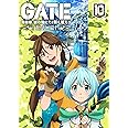 「GATE 自衛隊 彼の地にて、斯く戦えり」 vol.10 動乱編I<初回生産限定版>【Blu-ray】