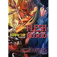 Amazon.co.jp: FLESH & BLOOD 21 : 松岡なつき, 彩: 本