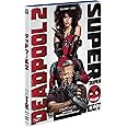 デッドプール2 3枚組ブルーレイ&DVD [Blu-ray]