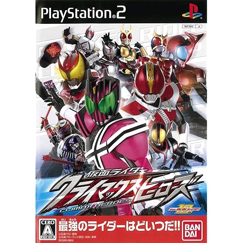 仮面ライダー クライマックスヒーローズ