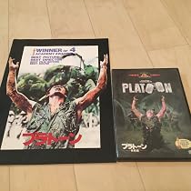 PLATOON プラトーン グッズフィギュアDVD コレクションセット Amazon