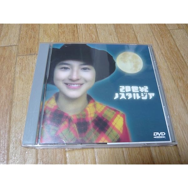 Amazon.co.jp: Presents~合い鍵~ デラックス版 [DVD] : 広末涼子