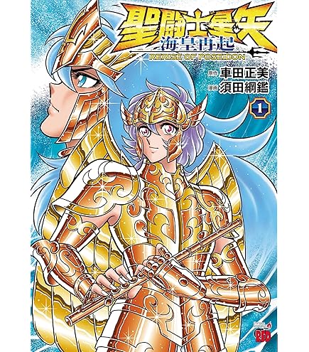 【美品】聖闘士聖衣神話〈セイレーン ソレント〉海魔女（海闘士）聖闘士星矢 美品】聖闘士聖衣神話〈セイレーン ソレント〉海魔女（海闘士