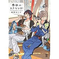 紀伊カンナ　同人誌　６冊セット queue -Kanna Kii artbook- (単行本) | 紀伊カンナ |本 | 通販