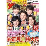 Amazon 夜行観覧車 Dvd Box Tvドラマ