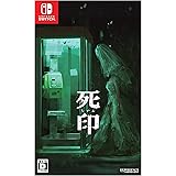 死印 -Switch
