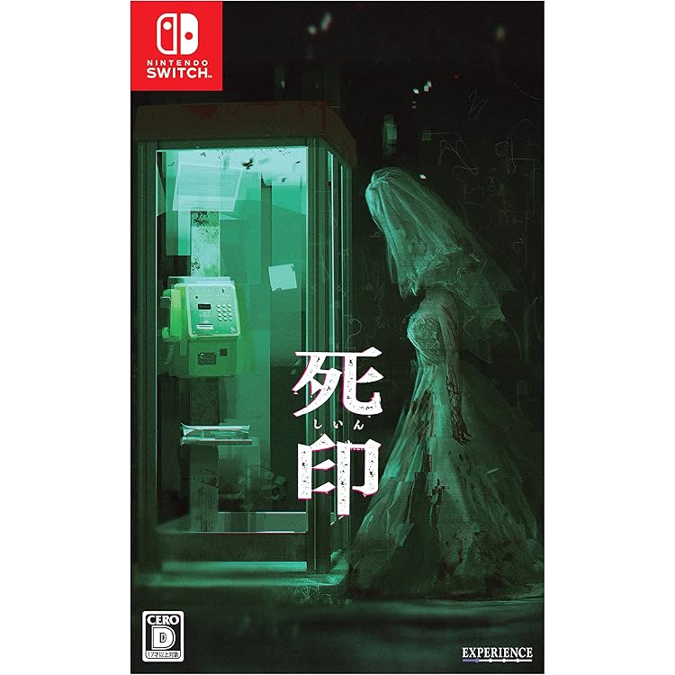【ソフトのみ】死印・NG ２本セット Switch Amazon.co.jp: NG（エヌジー） -Switch : ゲーム
