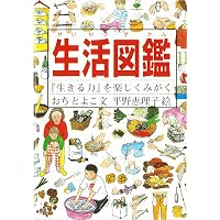 Amazon.co.jp: 命のうた ~ぼくは路上で生きた 十歳の戦争孤児~ : 竹内