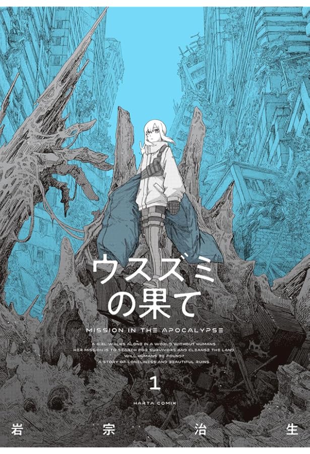 [全巻セット] BLAME! ブラム　弐瓶勉　初版多数有り 全巻セット] BLAME! ブラム 弐瓶勉 初版多数有り Amazon.co.jp