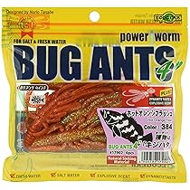 Amazon | エコギア(Ecogear) バグアンツ 4インチ(6本入) 010