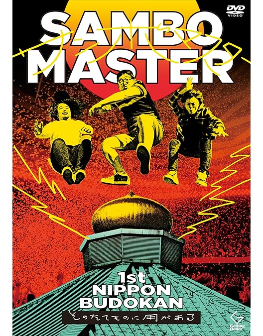 Amazon.co.jp: 全員優勝フェスティバル 〜ゴールデンLIVE'it！〜 at