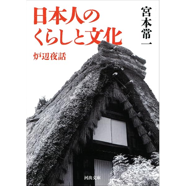 Amazon.co.jp: 禁足地巡礼【電子特別版】 (扶桑社BOOKS新書