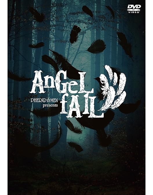 Amazon.co.jp: シアトリカル・ライブ 「Relic 〜tale of the last