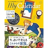 MyCalendar (マイカレンダー) 2022年7月号 電子付録「今日を幸せに過ごす、毎日の星占い 新・マイカレ暦 7~9月」付 [雑誌]