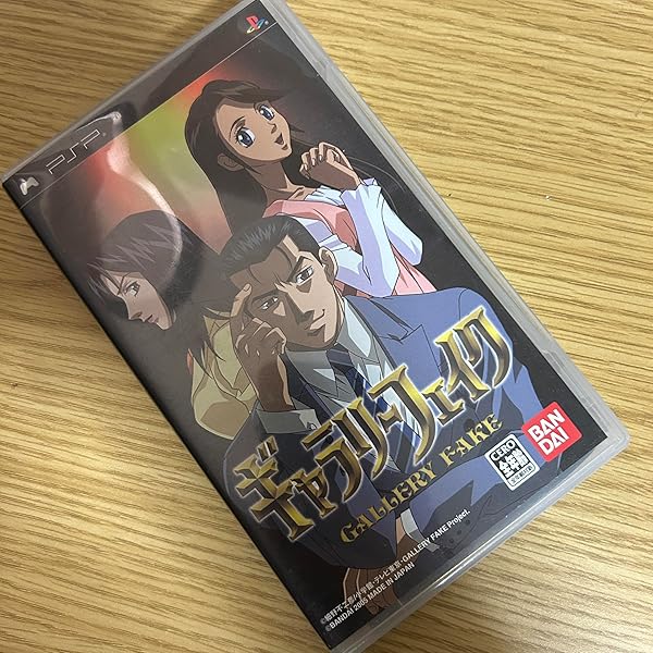 Amazon | 境界線上のホライゾン PORTABLE (通常版) | ゲームソフト