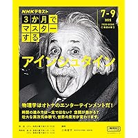 笑わない数学 DVD BOX〈3枚組〉 61wyu3soblL.jpg_BO30,255,255,