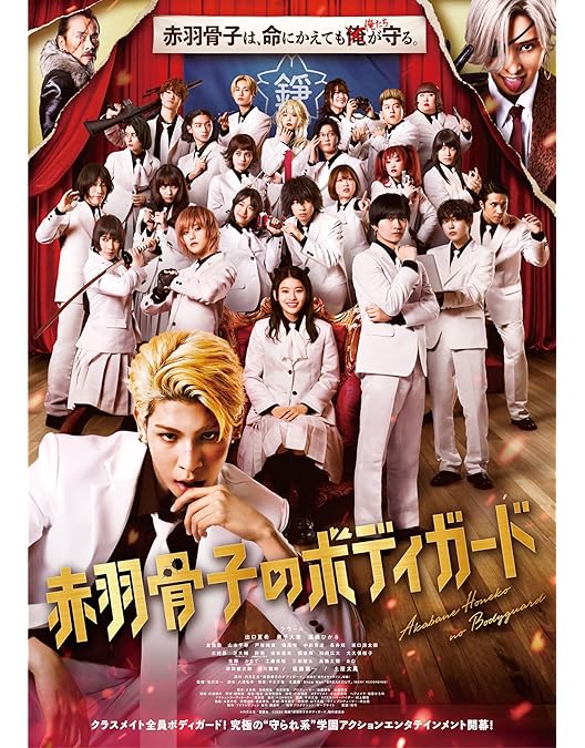 婚活1000本ノック Blu-ray BOX〈4枚組〉 婚活1000本ノック Blu-ray BOX | HMV&BOOKS online - HPXR-2901