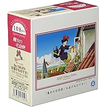 【魔女の宅急便】コースターセット　お買い物　箱あり　未使用　希少 スタジオジブリmini 魔女の宅急便 【お届けもの】 ：さんけい
