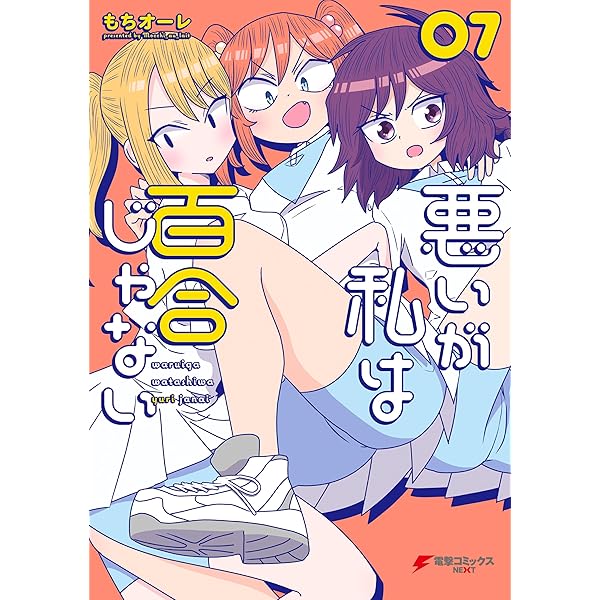 漫画半端コレクション① Amazon.co.jp: Z/X Code reunion 1 (ジャンプコミックスDIGITAL