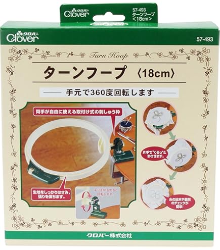 Amazon | DMC 刺しゅう枠(スタンド付) 内径21.5cm 卓上タイプ ブナ