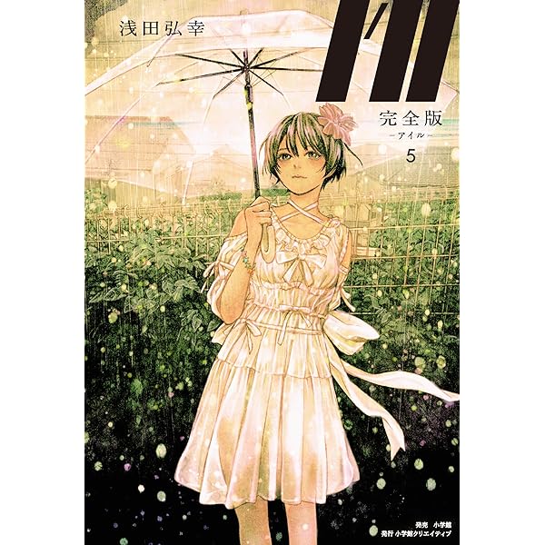 Amazon.co.jp: 完全版I