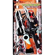 DXトライバンダー カンドロイド5個付き バンダイ 商品・サービスサイト | DXトライドベンダー | 商品情報