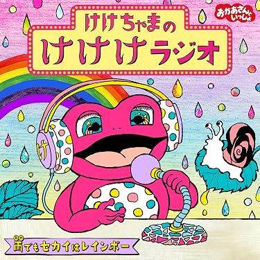 Amazon.co.jp 最新リリース: ポップス の新着ランキングです。