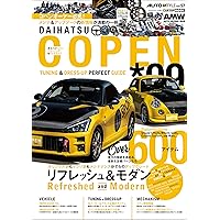 Amazon.co.jp: 2代目コペン メンテ&パーツ脱着ガイド エンスーCAR