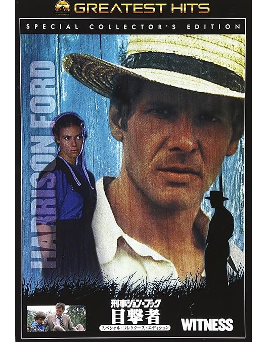 Amazon.co.jp: Six Days, Seven Nights : Ford, Heche: DVD