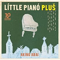 新居昭乃 懐かしい未来 空の森 そらの庭 降るプラチナ 他CD12枚セット Amazon | 懐かしい未来 [通常盤] [CD] | 新居昭乃 | アニメ