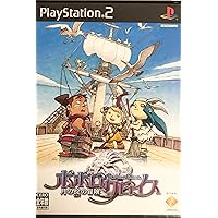 Amazon | ポポロクロイス物語 ピエトロ王子の冒険 - PSP | ゲームソフト