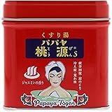 五洲薬品 薬用入浴剤(医薬部外品) パパヤ桃源S ジャスミンの香り 70g缶