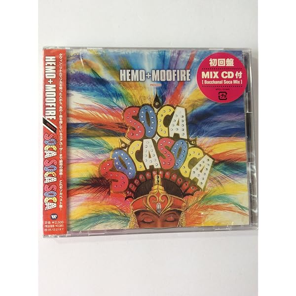 Amazon.co.jp: Hemo&Moofire presents SOCA GREATEST HITS: ミュージック