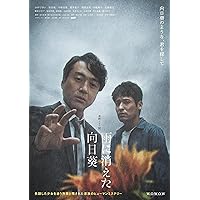新品ケース交換済　連続ドラマW「フィクサー」Season1～3DVD全9巻セット DVD 連続ドラマW フィクサー Season1〜3 全巻セット 全話収録 DVD 連続