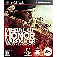 メダル オブ オナー ウォーファイター(特典なし) - PS3