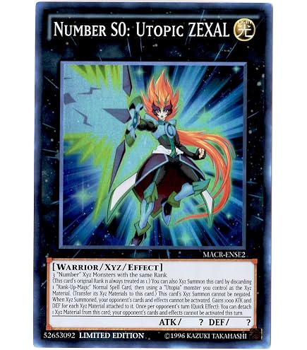 Amazon.co.jp: No.107:ギャラクシーアイズ タキオンドラゴン - MAGO