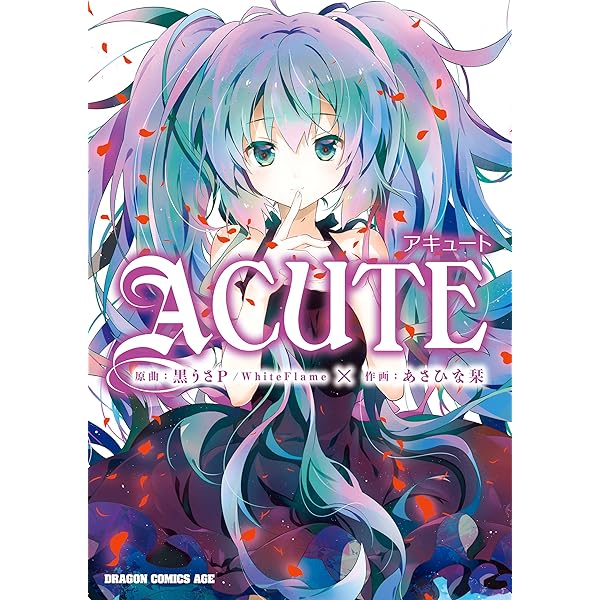 【中古】 カンタレラ 碧の毒薬/富士見書房/黒うさＰ Amazon.co.jp: カンタレラ~碧の毒薬~ (ドラゴンコミックスエイジ