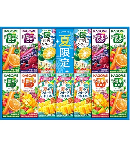Amazon.co.jp: ジュース カゴメ 野菜生活100 国産プレミアムギフト