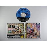 シャイニングウィズダム