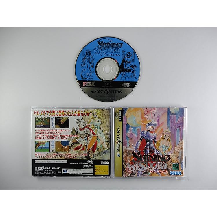 セガサターン専用ソフト「アルバートオデッセイ外伝」の出品です。 91UK+PmQnJL._UF1000,1000_QL80_.jpg