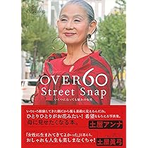 Amazon.co.jp: Advanced Style-ニューヨークで見つけた上級者の
