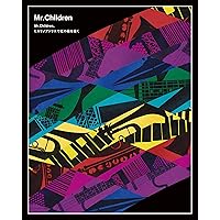 その他 Mr.Children [(an imitation) blood orange]Tour [DVD] an imitation)blood orange］ (+DVD)【初回限定盤】 : Mr