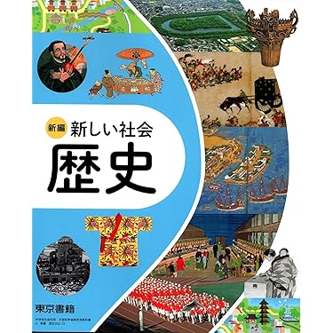 社会参考書 参考書MAP｜センター試験 現代社会 集中講義【武田塾】 - YouTube