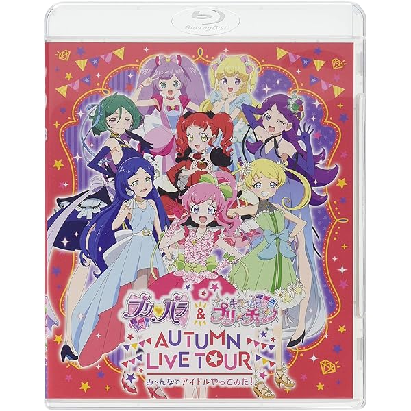 Amazon.co.jp: プリパラ&キラッとプリ☆チャンAUTUMN LIVE TOUR