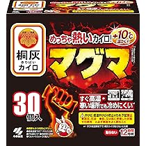 Amazon | オカモト 貼るカイロ 快温くんプラス 鬼熱 レギュラー 30個入